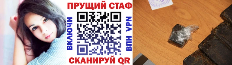 Купить закладку Галлюциногенные грибы  Кокаин  СК  МЕФ  ГАШИШ  Касли