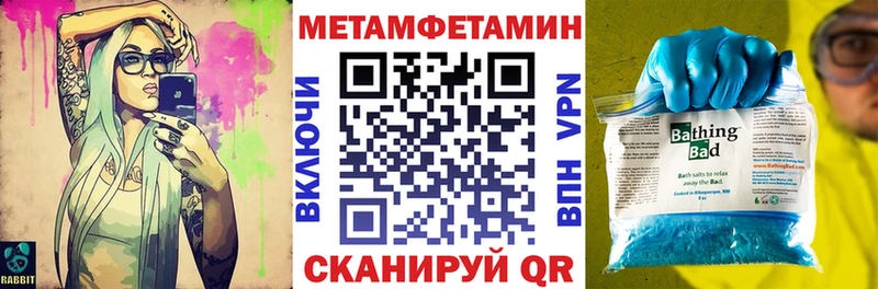 АМФЕТАМИН 97%  Купить где  Касли 