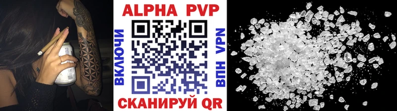 A-PVP СК КРИС  Купить  Касли 