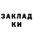 Метадон белоснежный Kulf Greymoon