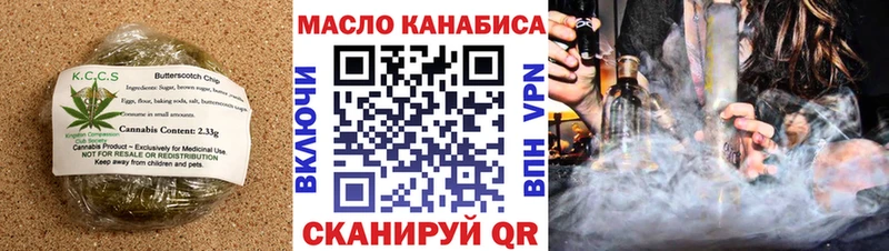 Cannafood марихуана  Купить закладки  Касли 