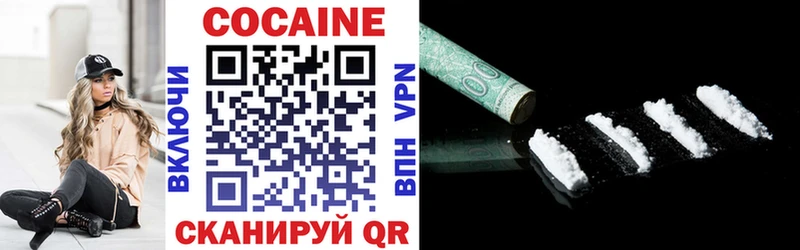 COCAIN 98%  Купить где  Касли 