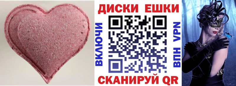Ecstasy бентли  Купить где  Касли 