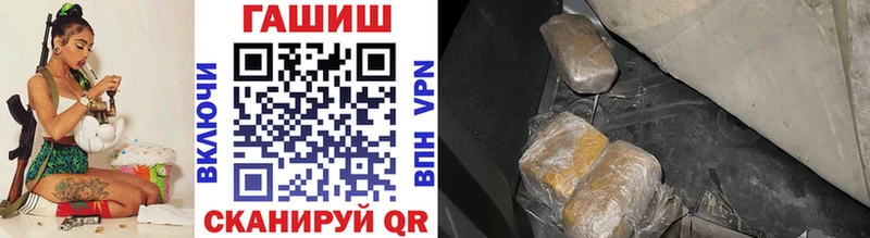 Купить закладки  Касли  ГАШ Cannabis 
