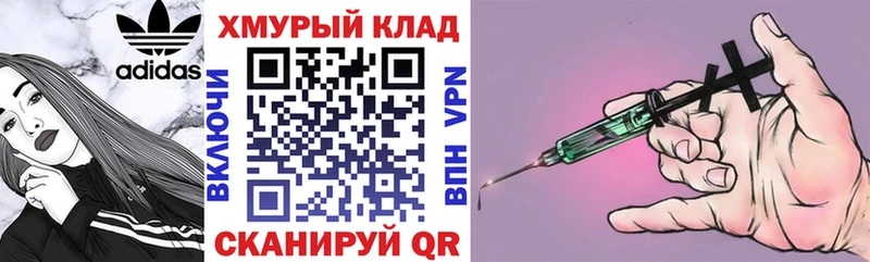 Купить закладки  Касли  Героин гречка 