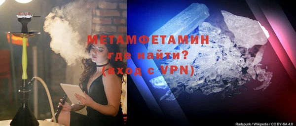 героин Верея