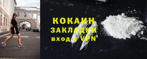 героин Верея