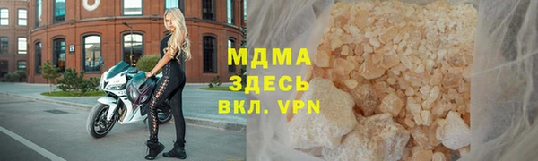 героин Верея