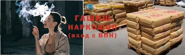 2c-b Бронницы