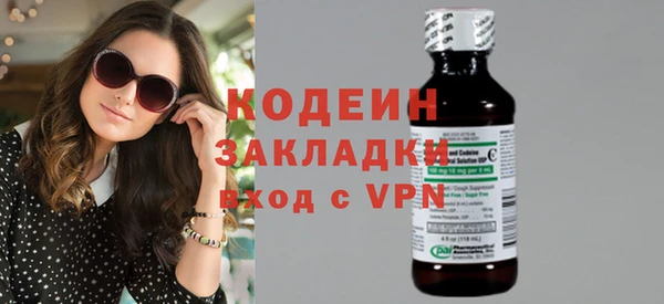 mix Бородино