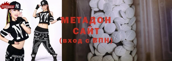 кокаин премиум Верхний Тагил