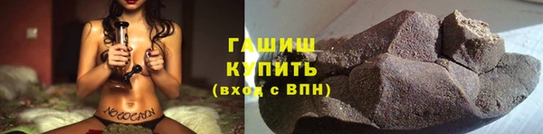 2c-b Бронницы