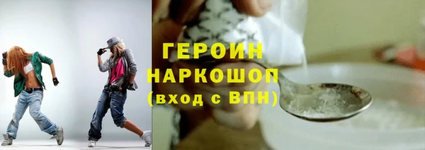 2c-b Бронницы