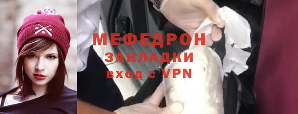 МДПВ Бугульма