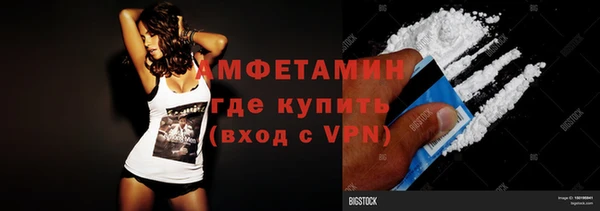 кокаин премиум Верхний Тагил
