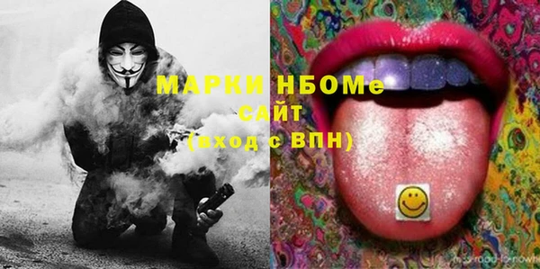 2c-b Бронницы