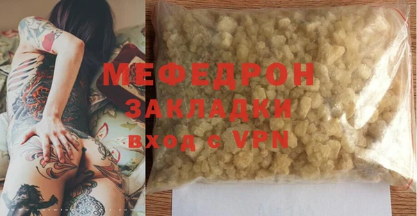 МДПВ Бугульма