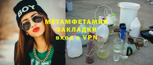 2c-b Бронницы