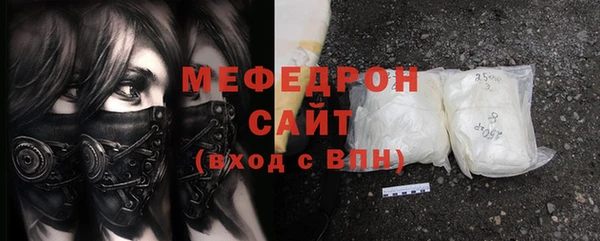 2c-b Бронницы