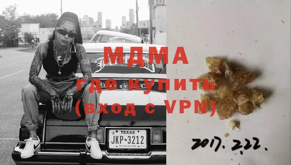 2c-b Бронницы