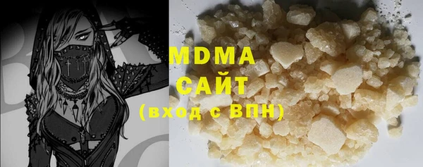 2c-b Бронницы