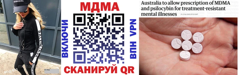 Купить закладки  Касли  MDMA crystal 