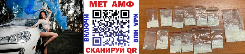 Купить  Касли  МЕТАМФЕТАМИН винт 