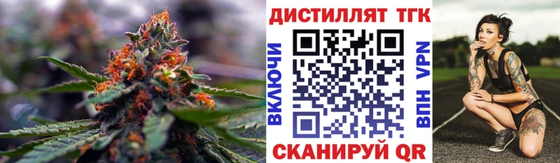 ТГК Wax  Купить  Касли 